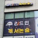공진커피