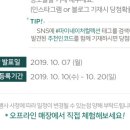 뷰티포올