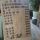 [전북전주카페]서신동 전통찻집 다인촌 전통차 한방쌍화탕전문