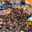 소라식당 이미지