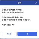 국세청앞 | 국세청 홈택스에서 연말정산 셀프로 하는법(실제경험, 2026년 업데이트 버전)