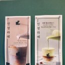 커스텀커피 기장일광점
