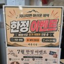 매봉식당 - 동구 | [대전 법동] 대전근교 대전계족산맛집 2대째 내려오는 두부전골맛집, 매봉식당 계족산본점 솔직후기