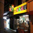 종로모범약국 이미지