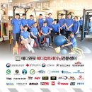 성원메디컬 | 중구헬스장 메디앤핏 메디컬트레이닝전문센터 약수점 실제 이용후기와 추천포인트