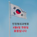 민정형외과병원 이미지