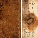 국립국악원 이미지