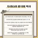 일종수산 이미지