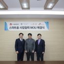 ㈜동부토건 이미지