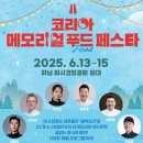 JJ푸드