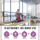 포시즌필라테스 이미지