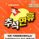 크크헤어 이미지