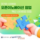 펄이노베이션