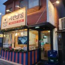 한성대입구역 5번 출구 이미지