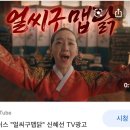 철인광고
