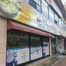 현대옥진주경상대