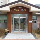 열린어린이집 이미지