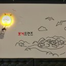 뽀끼프렌즈