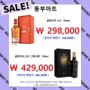 동부마트 이미지