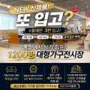 케이에스 | 브라운 컬러 소파가 사랑받는 이유 , 브라운 토고가죽 전동무빙소파 배송후기 [울산 케이에스가구아울렛]