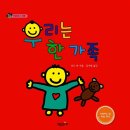 사랑가득 합기도 이미지