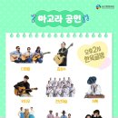 꽃데이 - 밀양시 중앙로 266-2 | 꽃데이