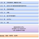 평리1동주민센터 이미지