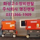 명진산업주식회사
