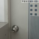 탄현119안전센터 이미지