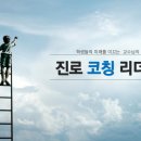 겟잡 이미지