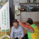 부영3차경로당 이미지