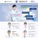 신통방통마취통증의학과의원 이미지