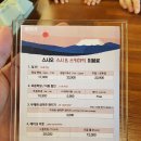 거기스시오 - 동구 산록1길 19 | 거기스시오