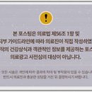 김포더맑은치과의원 이미지