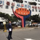 동우그린유통