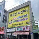 화정튀김 | 광주 화정동 분식집 화정튀김 순대 김밥 내돈내산