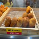 원더풀명품찹쌀꽈배기 이미지