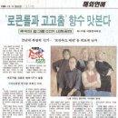 큰그릇 8월호, 웹상에서 편하게 읽기 이미지