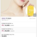 블리비의원 명동점 / 5월 이벤트 가격안내 / PBAEFFF9