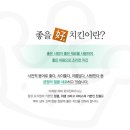 호치킨하우스 - 송파구 | 호치킨하우스