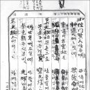 대종교출판사
