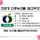 경주농장 제2농장 이미지