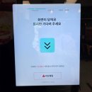 아프리카중고폰안산 | [안산] 중고폰 셀프 판매 1. / 안산 고잔 이마트 민팃 후기