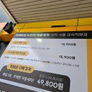 세원제1주유소 | 강서구 24시간 세차장 씻자 노터치세차 후기｜마곡 근처 자동세차 가격·전후 비교