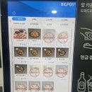 부천시청 맛집 홍콩반점0410 부천중동점 메뉴 가정의달 이벤트