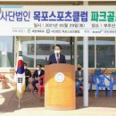 국제파크 이미지