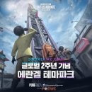 주식회사 글로벌 이미지