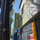 광덕고 학교안 | 광주사주잘보는곳 '동운철학관' 사주 운세 후기