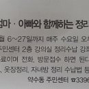 약수동주민센터 이미지