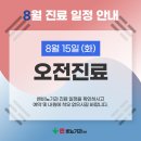 쎈비뇨기과 이미지